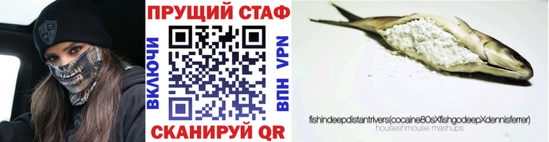 Купить закладку Красноармейск Амфетамин  Меф мяу мяу  Гашиш 
