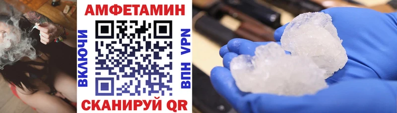 АМФ Premium  Красноармейск 