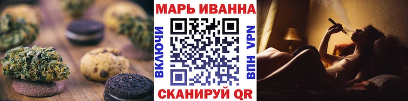 Canna-Cookies конопля  сколько стоит  Красноармейск 