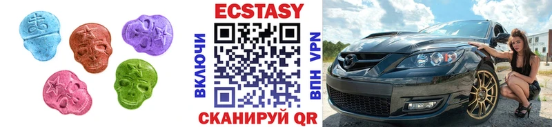 omg рабочий сайт  Красноармейск  Экстази mix 