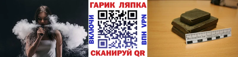 ГАШ Cannabis  где найти   Красноармейск 
