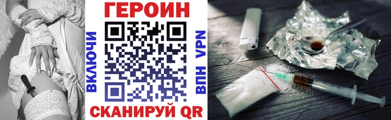 даркнет какой сайт  Красноармейск  Героин Heroin  как найти закладки 