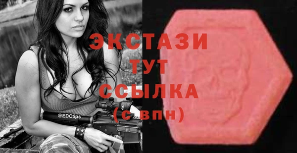 бутират Абаза