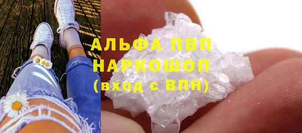 бутират Абаза