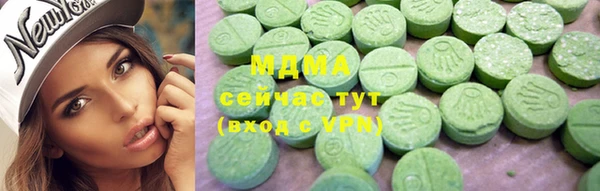 мефедрон VHQ Абдулино