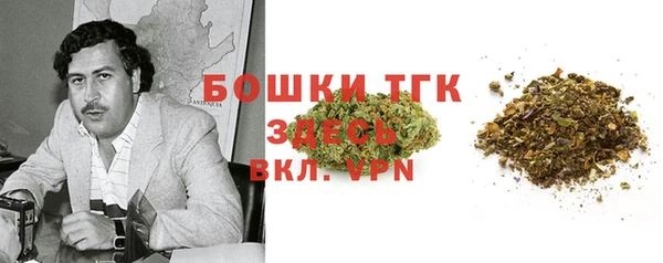 бутират Абаза