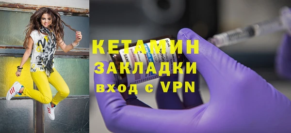бутират Абаза