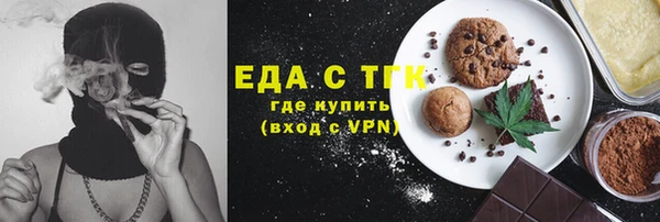 мефедрон VHQ Абдулино