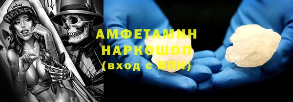 мет Абинск