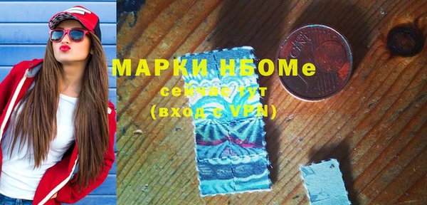 мет Абинск