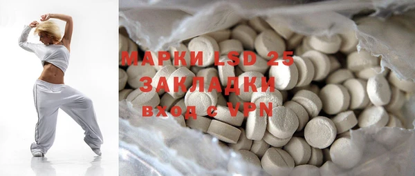 мефедрон VHQ Абдулино