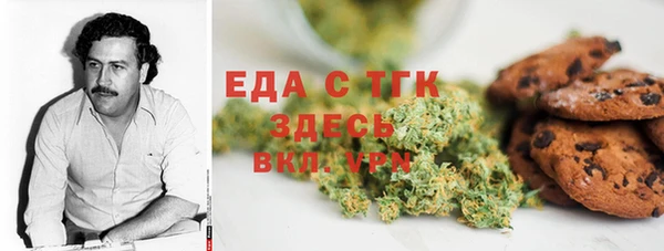 бутират Абаза