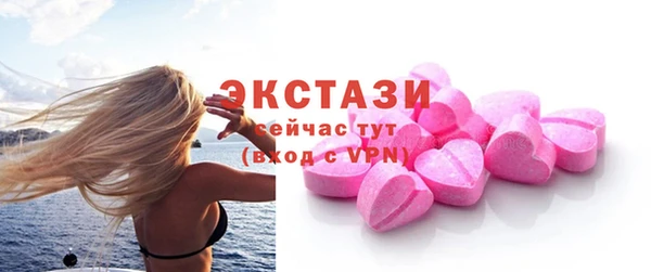 мефедрон VHQ Абдулино