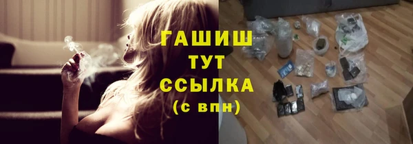 мефедрон VHQ Абдулино