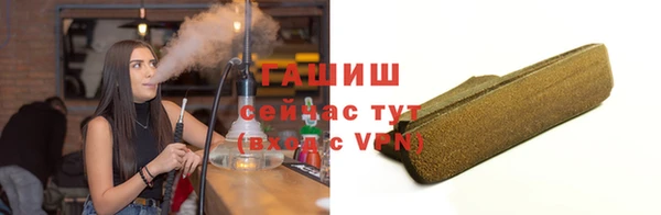 мефедрон VHQ Абдулино