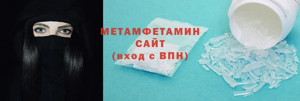 мефедрон VHQ Абдулино