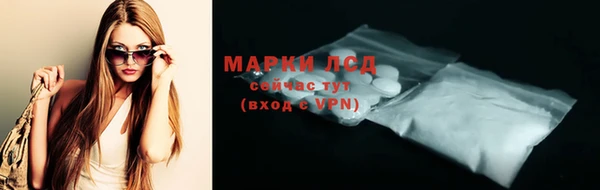 мет Абинск