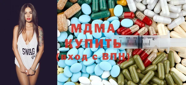 мет Абинск