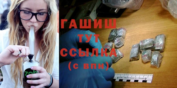 мет Абинск