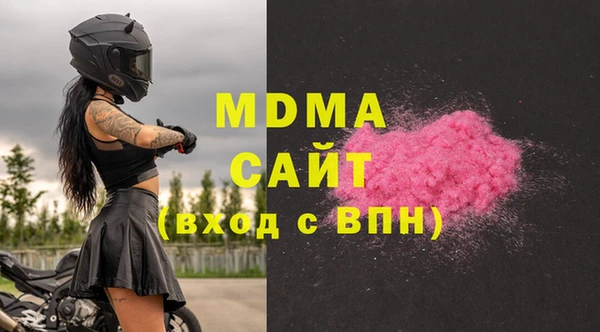 бутират Абаза