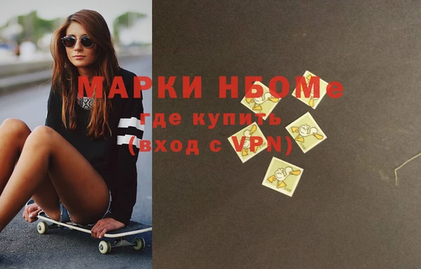 спайс Алексеевка