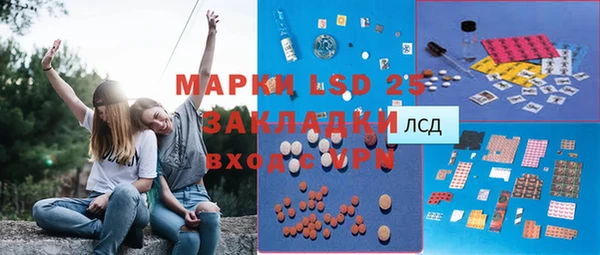 бутират Абаза