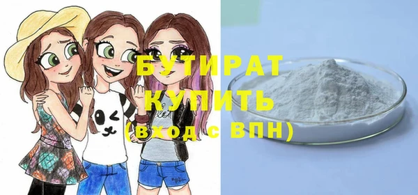 бутират Абаза