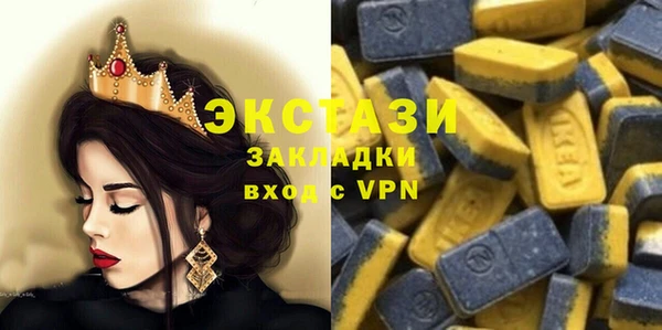 мет Абинск