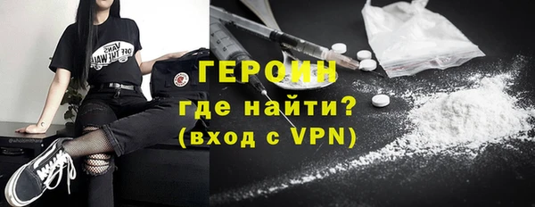 мефедрон VHQ Абдулино