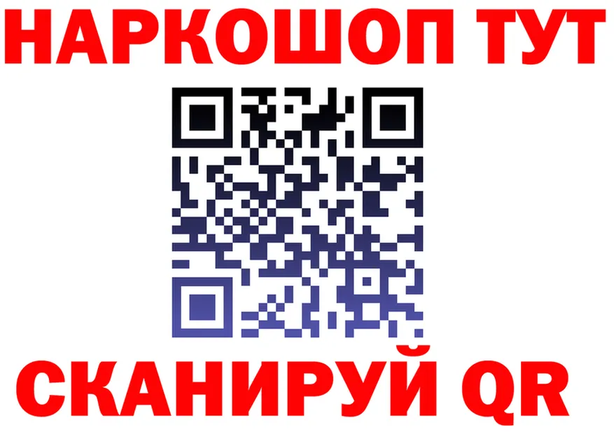 ГАШ AMNESIA HAZE зеркало это мега Красноармейск