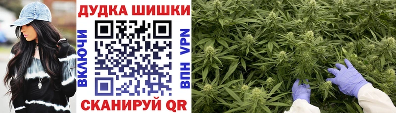 МАРИХУАНА Amnesia  закладка  Красноармейск 